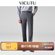 威可多（VICUTU）【小垂褲】 男士經(jīng)典商務(wù)單西褲羊毛垂感百搭通勤長褲 灰色 32