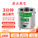 居正蒸包爐商用蒸包子機 燃氣電多功能蒸汽機早餐店小籠包蒸汽爐 圓形-液化氣【自動(dòng)進(jìn)水】