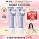 樊文花（fawa）9號細致毛孔潔面乳凈膚面部清潔凈透洗面奶送女生禮物 100g*2支