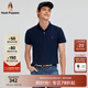 Hush Puppies【柔軟透氣】暇步士男士夏季純棉百搭經(jīng)典翻領(lǐng)刺繡短袖polo衫 深藍-2 L