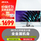 ZEOL卓爾34英寸帶魚屏顯示器4K 炒股票 辦公 設(shè)計(jì)帶魚屏34寸顯示器4K顯示屏4K升降 金屬機(jī)身拼接屏S342 銀色/全金屬機(jī)身、抗輻射、堅(jiān)固耐用、可拼接、升降旋