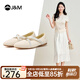 快樂瑪麗（J&M）平底單鞋女鞋2025春季新款軟底一腳蹬尖頭氣質(zhì)王妃鞋瑪麗珍休閑鞋 杏色 【透氣飛織/低跟】扣帶 38 (曬圖送20元紅包）