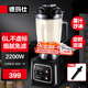 德瑪仕（DEMASHI）商用豆漿機 大容量早餐店用 現磨多功能大功率料理機破壁機 單位食堂用全自動(dòng)快速出漿 無(wú)加熱功能 6升非加熱款丨配攪拌棍丨定時(shí)免濾