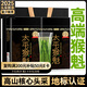 貢苑綠茶太平猴魁頭采特級(jí)250g 2025新茶高檔正宗安徽茶葉自己喝送禮