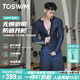 TOSWIM【一龍明星同款】男士泳衣沖浪服長(cháng)袖防曬速干海邊潛水服 4XL碼