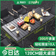 菱動(dòng)力蛋卷桌戶(hù)外折疊露營(yíng)椅子野餐擺攤燒烤旅行野炊便攜式休閑裝備全套