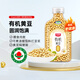 素稷有機黃豆400g顆粒飽滿(mǎn)搭配大米小米打豆漿破壁機早餐煮黃豆豬腳
