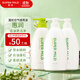 惠潤進(jìn)口柔凈洗護套裝洗發(fā)露護發(fā)素 草本精華豐盈蓬松 綠野洗發(fā)600ml*2+護發(fā)600ml
