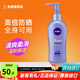 妮維雅（NIVE）水感清爽防曬霜控油防水防汗持久男女通用戶(hù)外面部身體防曬乳 防曬霜 140g