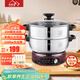 惠當家（Hui Dang Jia）電鍋多功能電熱鍋定時(shí)電煮蒸鍋電炒鍋多用途鍋電火鍋304不銹鋼鍋HDJQJG5-32單籠國家補貼