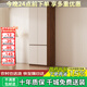 森普頓ENF級衣柜臥室輕奢平開門大衣柜帶抽屜家用大儲物收納組合柜子 【兩門】0.8米主柜+頂柜 ENF級環(huán)保板材