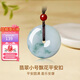 曼麗翠【七夕情人節禮物】翡翠糯種自然飄花平安扣玉墜吊墜小款附證書(shū)