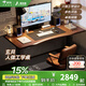 愛特屋實(shí)木家具升降電腦桌學(xué)習(xí)書桌胡桃木可升降工作臺(tái)電競(jìng)桌升降架R3 【R3雙電機(jī)】弧形實(shí)木+內(nèi)嵌排插 1.6 x 0.7m弧形尺寸【2.5cm厚】