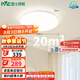 雷士（NVC）LED吸頂燈現(xiàn)代簡約客廳燈臥室書房語音智控圓燈 光鴻 Z