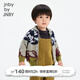 jnby by JNBY[江南布衣嬰童]秋開(kāi)衫毛衣外套復古像素感圖案男女?huà)雰篩N8310670 489藍綠系組合 80 cm