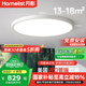 月影林之光加大超亮4代兒童護(hù)眼吸頂燈led超薄主臥室智能燈具包安裝