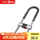 iGearU型鎖雙開(kāi)玻璃門(mén)鎖C級鎖芯抗剪防撬電動(dòng)摩托車(chē)鎖5把防盜鑰匙掛鎖