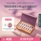 Evereden 孕婦精華 孕婦凝時(shí)密集撫紋安瓶安唯伊精華3ML×14/盒