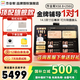 作業(yè)幫學(xué)習(xí)機(jī)T30/T35/X58【國補(bǔ)立減500】2025煥新升級(jí)支持新課標(biāo)BZ23A幼小初高教材同步護(hù)眼AI學(xué)習(xí)機(jī) 作業(yè)幫學(xué)習(xí)機(jī)X58【全國國補(bǔ)減500】