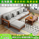 北洵全實(shí)木沙發(fā)組合客廳簡(jiǎn)約現代布藝沙發(fā)床兩用小戶(hù)型帶轉角木頭沙發(fā) 原木色【灰色布套】 【四人位+腳踏+長(cháng)茶幾】