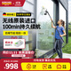 KARCHER原裝進(jìn)口家用擦窗機 玻璃刮 鏡面瓷磚清潔機刮吸一體 WV6+延長(cháng)桿
