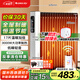 格力（GREE）取暖器/17片電油汀/電暖氣/電暖器取暖器家用APP遙控全屋速熱加濕烘衣 NY22-S7030B
