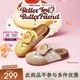 他她（TATA）女鞋勃肯鞋黃油小熊聯(lián)名夏季厚底女外穿包頭拖鞋 米白/杏 38