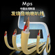 MPS發(fā)燒級6N無(wú)氧銅HiFi專(zhuān)業(yè)喇叭線(xiàn)音響線(xiàn)環(huán)繞工程音箱線(xiàn)吸頂功放汽車(chē)低音炮專(zhuān)用兩芯2芯連接散線(xiàn)材 6.0平方16.0mm S-600 1米(多拍整條發(fā))