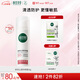 相宜本草舒潤沁透防曬霜*58g（SPF50 清爽敏感肌清透不油膩）七夕