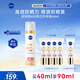 妮維雅（NIVEA）630防曬霜40ml 防水防汗 輕薄不緊繃 原裝進口 七夕情人節(jié)禮物