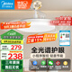 美的（Midea）風(fēng)扇燈餐廳吊扇燈led臥室燈隱形扇葉遙控三防燈具熟睡風(fēng)包安裝