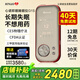 心諾（xnuo）智能睡眠儀失眠治療儀催眠助眠儀改善睡眠緩解失眠微電流刺激儀器 1S睡眠儀【CES療法+APP記錄數據】