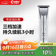 科德士338油頭電推剪電動(dòng)推子理發(fā)器充電式復古雕刻專(zhuān)業(yè)發(fā)廊專(zhuān)用