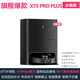 科沃斯官翻機 X1 pro x2pro/x1 omni掃地機器人掃拖一體自動(dòng)清洗全自動(dòng)拖地機器人洗拖 X1S PROPLUS【8300Pa熱水洗】