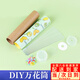 南啵丸萬(wàn)花筒兒童diy玩具小學(xué)生手工制作材料包科學(xué)實(shí)驗棱鏡望遠鏡益智 自制萬(wàn)花筒隨機一套