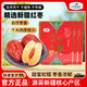 一品玉 新疆特產(chǎn)零食干果和田紅棗駿棗原粒棗大棗可夾核桃 和田六星大棗果干450g*3袋