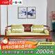 一善一品 紅木家具 非洲花梨（學(xué)名：刺猬紫檀）新中式實(shí)木沙發(fā)床 貴妃榻躺椅組合 和雅羅漢床 和雅羅漢床兩件套