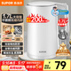 蘇泊爾（SUPOR）電水壺 雙層防燙燒水壺熱水壺1.7L 全鋼無(wú)縫內膽304不銹鋼電熱水壺大容量 SW-17J418
