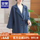 羅蒙（ROMON）媽媽春秋裝毛呢外套2025新款中老年女裝大碼寬松上衣秋冬針織開衫 藍(lán)色 XL  （建議105-120斤）