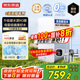 京東京造鮮活水凈水器家用凈水機(jī)0阻垢劑白犀800G3.0升級(jí)款 反滲透母嬰廚下直飲機(jī)凈飲機(jī)一體家電國家補(bǔ)貼