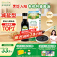 爺爺?shù)霓r(nóng)場四國有機(jī)醬油152ml 兒童寶寶調(diào)味減鹽減鈉 贈嬰兒輔食食譜