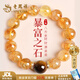 老鳳祥 天然暴富黃水晶手鏈男女款虎眼石純銀手串實(shí)用生日禮物送男女友 【京東八倉發(fā)貨】*當/次日達-優(yōu)級黃塔晶手串