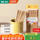 雙槍（Suncha） 天然竹筷子 無漆無蠟家用竹筷餐具套裝10雙裝招財進寶升級款