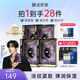 膜法世家面膜二裂酵母抗皺緊致淡紋提亮熬夜補水保濕逆時(shí)空魔法世家黑面膜 10%二裂酵母面膜20片