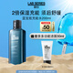 朗仕保濕煥能爽膚水200ml充能水須后補(bǔ)水男士護(hù)膚品生日禮物送男友