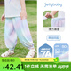 JELLYBABY女童夏季褲子2025新款兒童薄款長(cháng)褲小童運動(dòng)褲夏款寶寶透氣防蚊褲 幻彩紫 110 CM