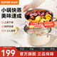 蘇泊爾（SUPOR）湯鍋304加厚不銹鋼復底雙層蒸籠湯鍋多用途鍋大號燃氣電磁爐通用 EZ22SAS01-W- 22cm