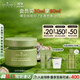 悅木之源（Origins）白靈芝面霜50ml美白祛斑補水保濕祛黃提亮護膚化妝品套裝生日禮物