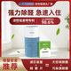 南科邦活性錳除甲醛濾芯新房家用專業(yè)去甲醛強(qiáng)力型甲醛清除劑凈化器神器 簡(jiǎn)易凈化器＋除醛片(升級(jí)風(fēng)機(jī))