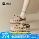 快樂(lè)瑪麗（J&M）運(yùn)動(dòng)鞋女休閑鞋丑萌登山鞋增高厚底戶(hù)外時(shí)尚徒步鞋七夕禮物送女友 駝色 【四季款/明星同款】百搭 37 (曬圖送20元紅包）